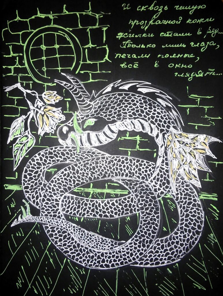 Добрий дракон лінер, чорний папір, 2017 Good dragon liner, black paper, 2017